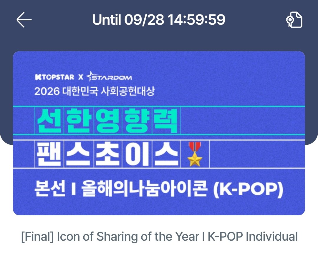 yjwpopbase's tweet photo. 🚨 Calling ALL Jungdeundans!

Jungwon has always given us his love, time, and everything he has. Now he needs us to be there for him too. Don't let his efforts go unnoticed. So please vote for #JUNGWON on KTOPSTAR &amp; STARDOM. Every vote is a little reminder that he is loved! 🥹 https://t.co/tC5uvcZnMi