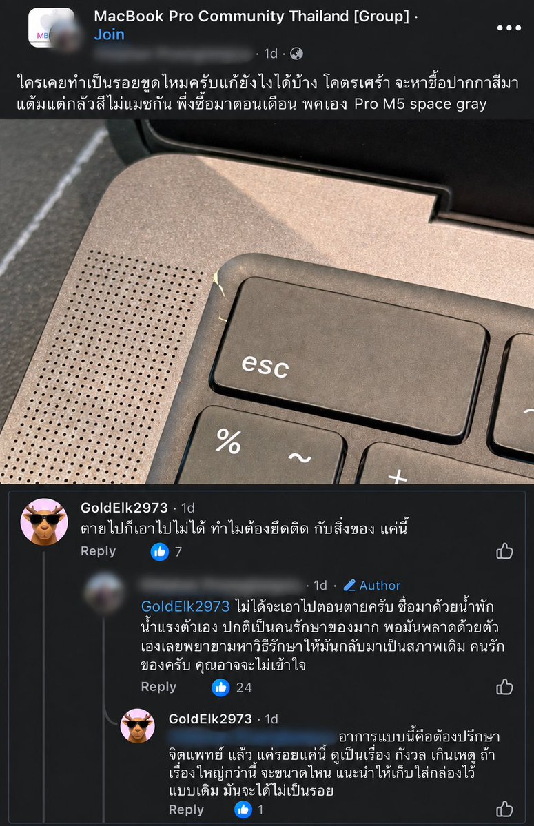 brandnewnox's tweet photo. งง กูแค่อยากรักษาของไล่กูไปพบจิตแพทย์ บางทีถ้าไม่ได้ช่วยอะไรก็ไม่ต้องเม้นท์ก็ได้นะเอาจริง https://t.co/XZEFzEI1tu