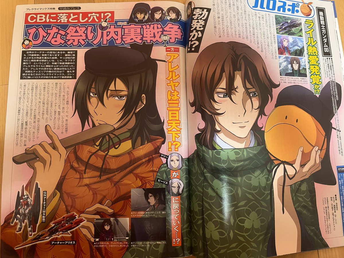 OO_GN_010's tweet photo. RP
これ現物持ってるけどいつ見てもおもろい https://t.co/ayOtqjA1Ui