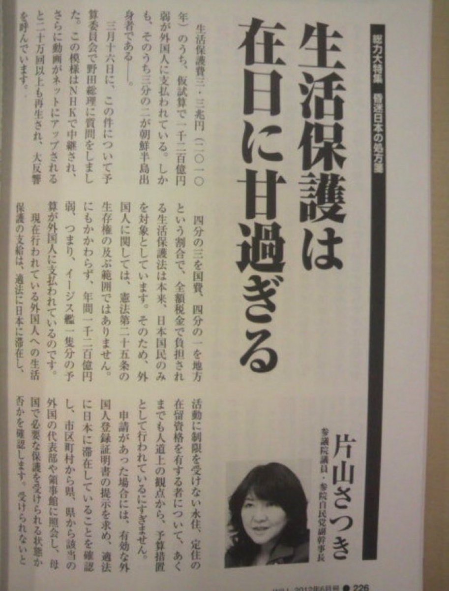 Parsonalsecret's tweet photo. 本前にそう

日本人のための制度なのに、、 https://t.co/5InHAbSNLD