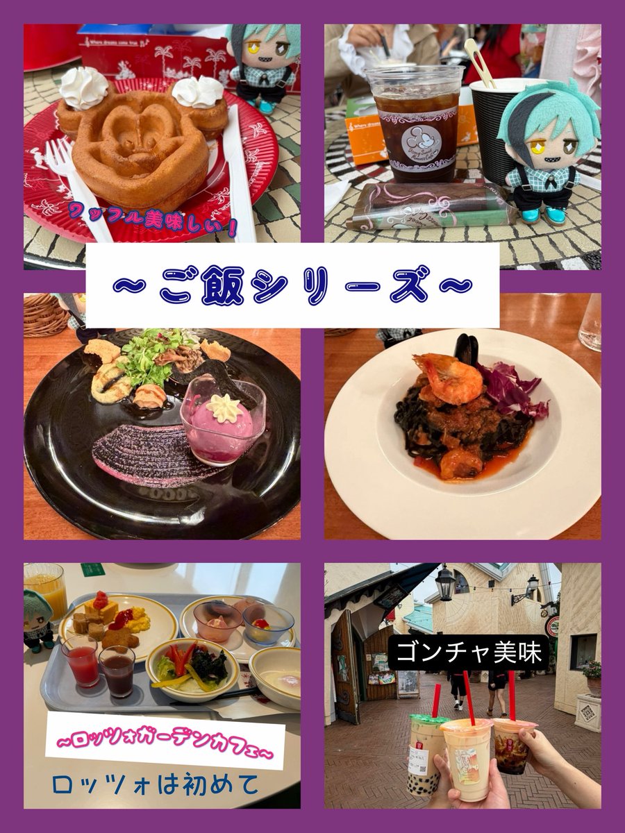 lairai_1016_'s tweet photo. 大満足のディズニー🏰でした👏
3日間先輩と友達には感謝🫵💕

私が行くDハロは今回だけなので、あとはXやインスタに張り付きますので、皆さんアップよろしくお願いしますね？

相互さんにも会えてよかった〜🙇‍♀️💕
(お顔隠させてもらいました🙇‍♀️)

奇跡的に痩せてたら、来年は仮装します(多分)💪 https://t.co/Q28vNpVx94