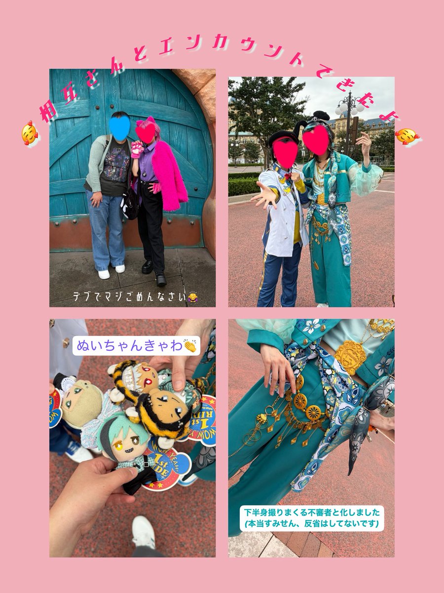 lairai_1016_'s tweet photo. 大満足のディズニー🏰でした👏
3日間先輩と友達には感謝🫵💕

私が行くDハロは今回だけなので、あとはXやインスタに張り付きますので、皆さんアップよろしくお願いしますね？

相互さんにも会えてよかった〜🙇‍♀️💕
(お顔隠させてもらいました🙇‍♀️)

奇跡的に痩せてたら、来年は仮装します(多分)💪 https://t.co/Q28vNpVx94