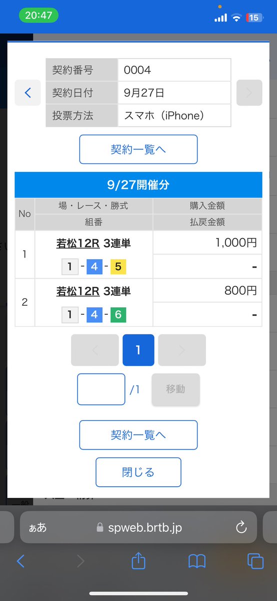 egg_totoro's tweet photo. 僕は馬鹿だ https://t.co/AtiWqw5GfO