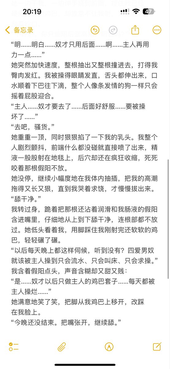 FingDiOne's tweet photo. 假期真好写一篇小故事吧
姐姐/哥哥 💕
有任何想法，可以私信✉️
我都会去认真的去描写
#四爱 #iiii #郑州 #男奴 #ATM #原创 https://t.co/IgxcMF2Ffr