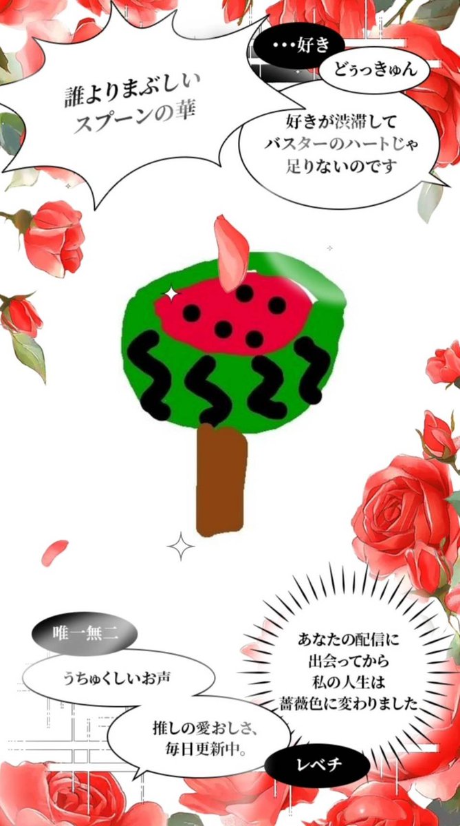 0728pero's tweet photo. スイカバーシリーズ🍉 https://t.co/J3JXnb2Hkn