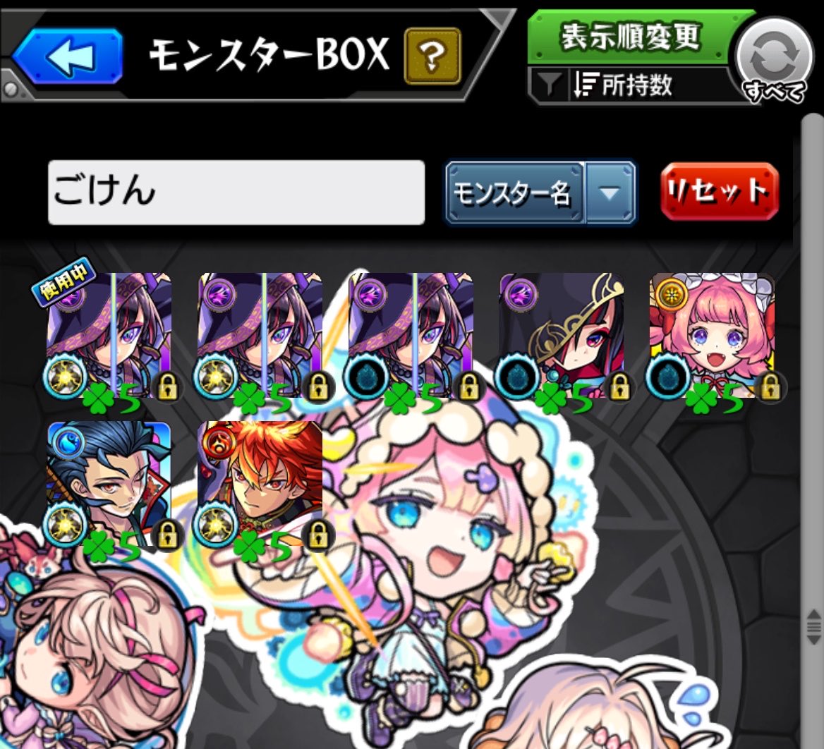 Syakunage__'s tweet photo. 三日月だけいない…無料であてるか https://t.co/dK6HfHcGr7