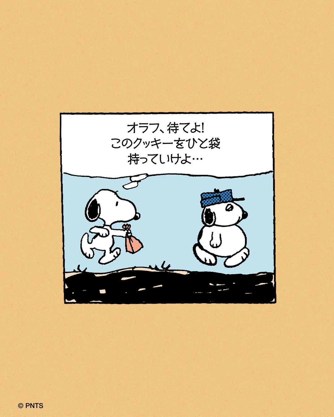 snoopyjapan (@snoopyjapan) / X
