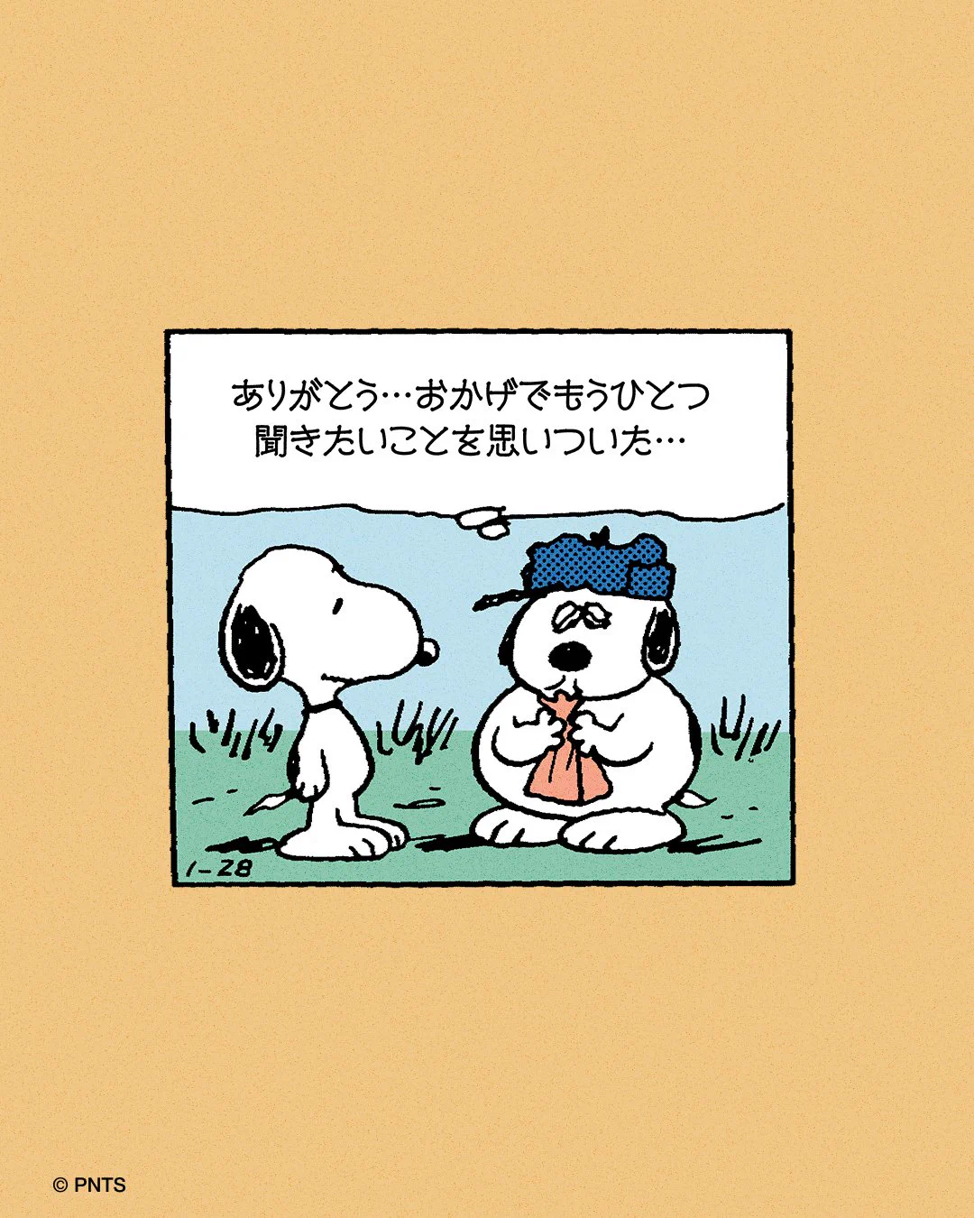 snoopyjapan (@snoopyjapan) / X