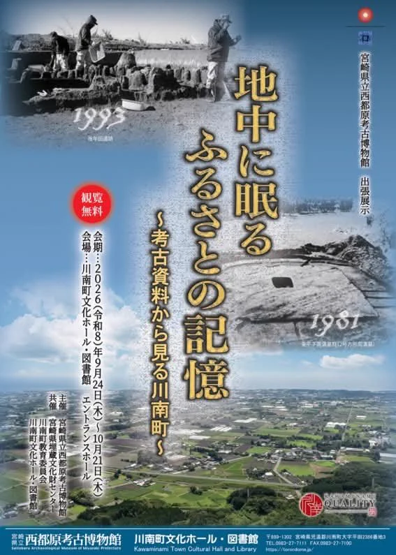 古代人？ on X: 