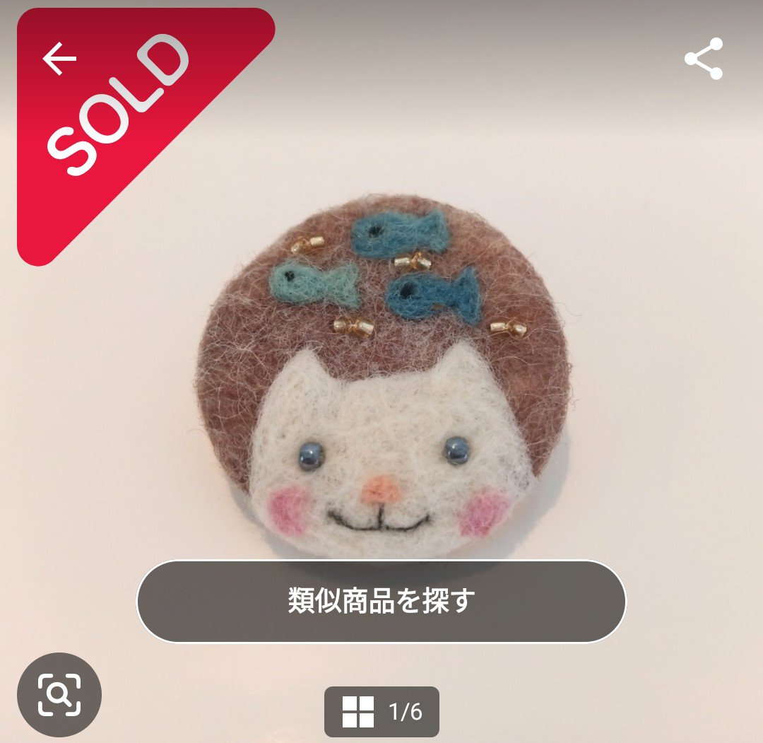 magunekoko's tweet photo. こちらの猫ちゃん羊毛フェルトブローチ、ヤフオクにてご縁がありました😺
ありがとうございました🐟😺

#猫雑貨
#羊毛フェルト
#ハンドメイド https://t.co/LbhmTBGbjW