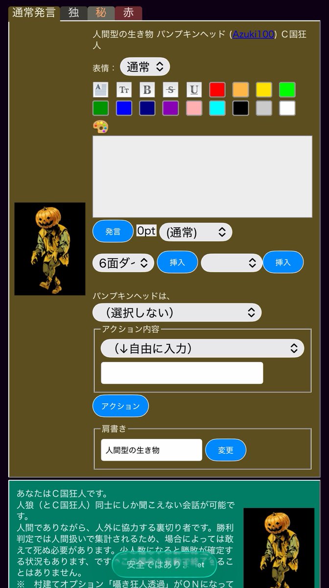 Azuki100wolf tweet picture
