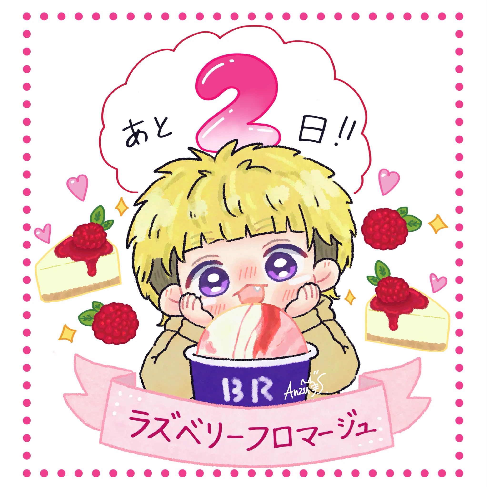 あんず🐥🦁 (@a_pricot2930) / X