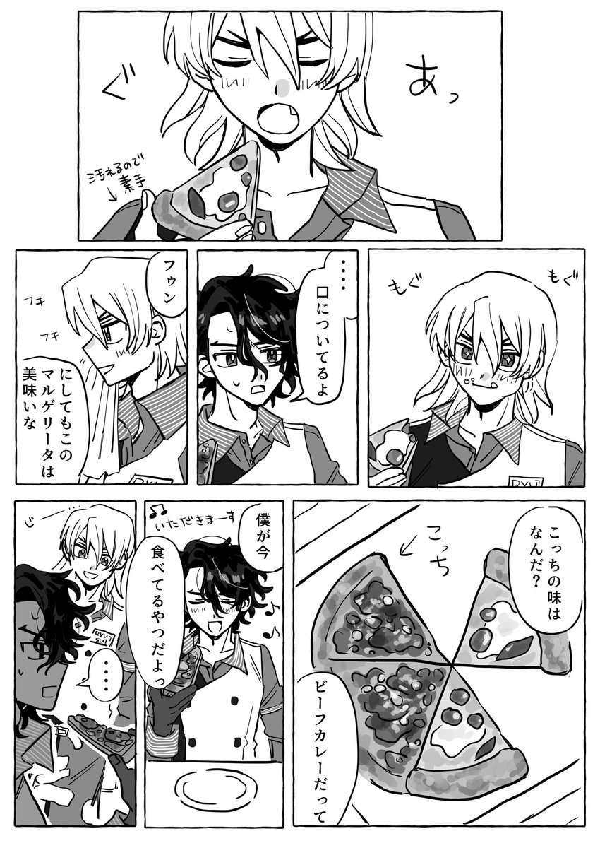 th3lr's tweet photo. 🍕コラボありがとう https://t.co/NpAQWBtfRx