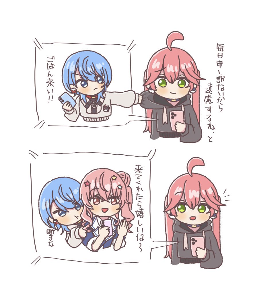 hatopopopocyun's tweet photo. 来るって言うまで姉妹で誘うのほんとうにかわいい https://t.co/Hxb445v7sO