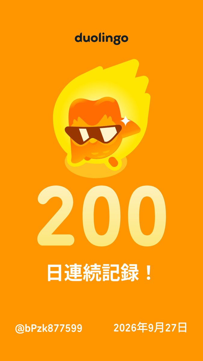 tomotakebamboo's tweet photo. 200日！ https://t.co/usf9SEFODn