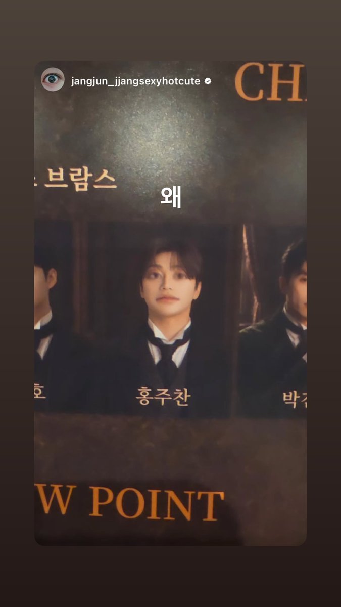 jc_instagram's tweet photo. 260927 𝙄𝙉𝙎𝙏𝘼𝙂𝙍𝘼𝙈 𝙎𝙏𝙊𝙍𝙔
#JOOCHAN #주찬 #홍주찬 https://t.co/D62pJgFMHK
