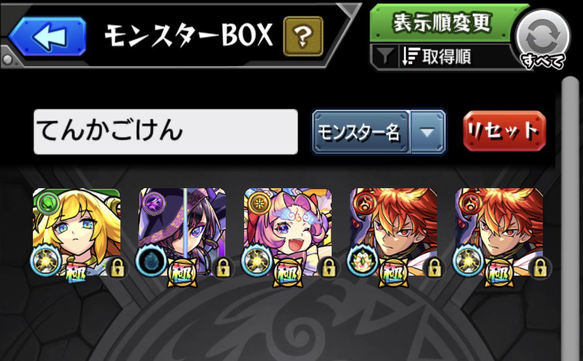 elpis_ms's tweet photo. 天下五剣1体だけ持ってない… https://t.co/syupXYpr7b