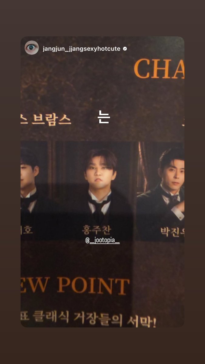 jc_instagram's tweet photo. 260927 𝙄𝙉𝙎𝙏𝘼𝙂𝙍𝘼𝙈 𝙎𝙏𝙊𝙍𝙔
#JOOCHAN #주찬 #홍주찬 https://t.co/D62pJgFMHK
