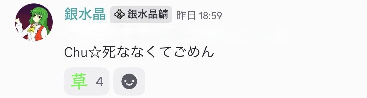 Thfans_CS2023's tweet photo. #東方ファンズ
今週のファンズ大喜利

お題: 永遠亭組初出のアイドルCDが出た、どんなタイトル？

大賞: https://t.co/PpILWruKkF
