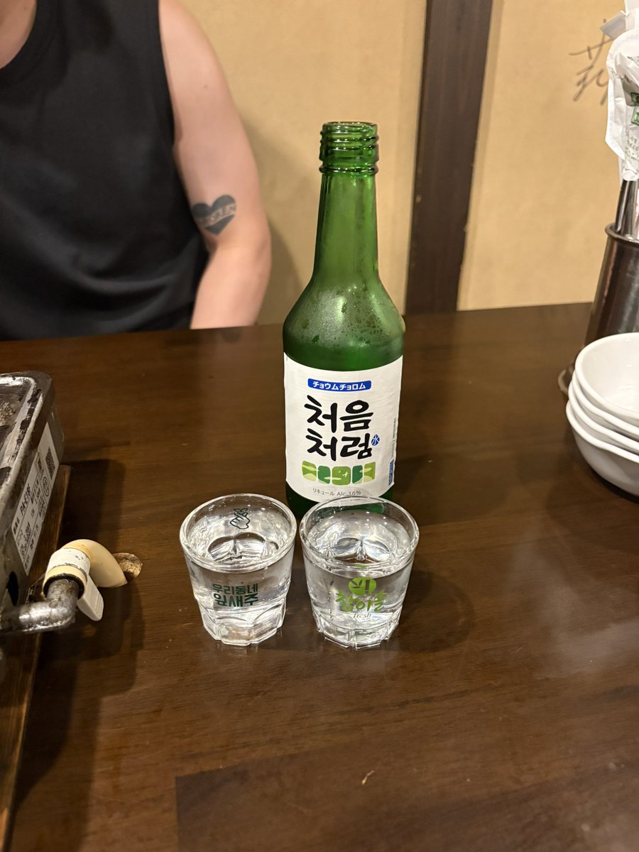 37_nwk's tweet photo. 店長会議後にサムギョプサル🐷

久しぶりチョウンチョロム飲んだ😁 https://t.co/cVRx9VGBVi