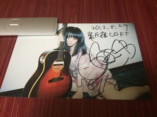 newwave_suki's tweet photo. #大森靖子のライブに行くと幸せになれる

あとインディーズの頃は結構ニューウェイヴ界隈とも親交があったよね！戸川純ちゃんとの対バンで私も知ったし、ヒカシューとも対バンしてた！ケラさん(No-Lie Sence)の曲も参加してたし！フェスもね、ロッキンやら何やらいっぱい行ったなー。懐かしい☺️✨ https://t.co/O4tMULspUY