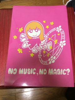 newwave_suki's tweet photo. #大森靖子のライブに行くと幸せになれる

あとインディーズの頃は結構ニューウェイヴ界隈とも親交があったよね！戸川純ちゃんとの対バンで私も知ったし、ヒカシューとも対バンしてた！ケラさん(No-Lie Sence)の曲も参加してたし！フェスもね、ロッキンやら何やらいっぱい行ったなー。懐かしい☺️✨ https://t.co/O4tMULspUY