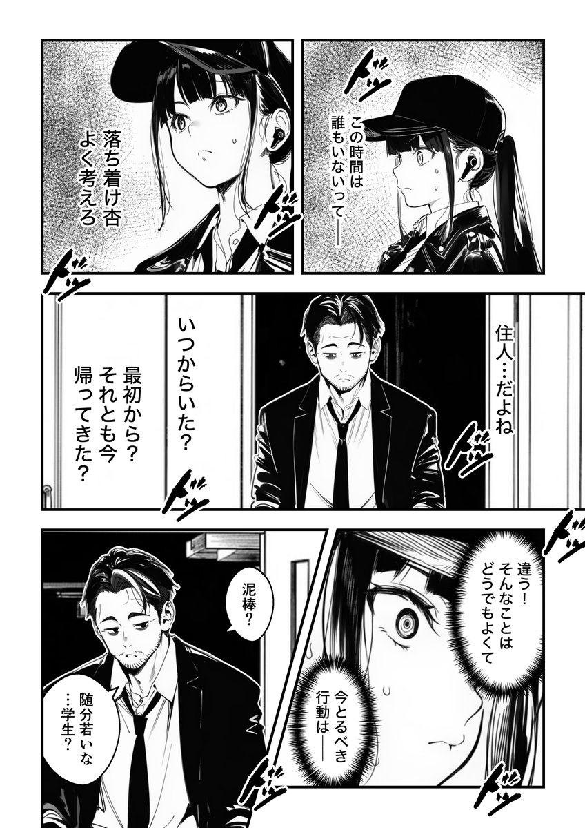 johanmonnier1's tweet photo. https://t.co/JtYSsjTFXw