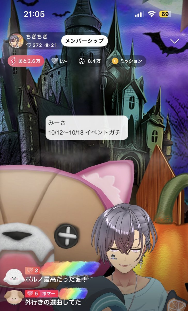 mi32sa12's tweet photo. 今日は歌凸と宣伝も
2枠ほどさせていただいて
そのお陰で繋がれた方もいて嬉しい☺️

沢山お褒めのお言葉
ありがとうございます❣️

12日から頑張るぞー！！！
(企画考えなきゃｯ)

@chichic143  ありがとなんｯ https://t.co/4TQmQoH4GR