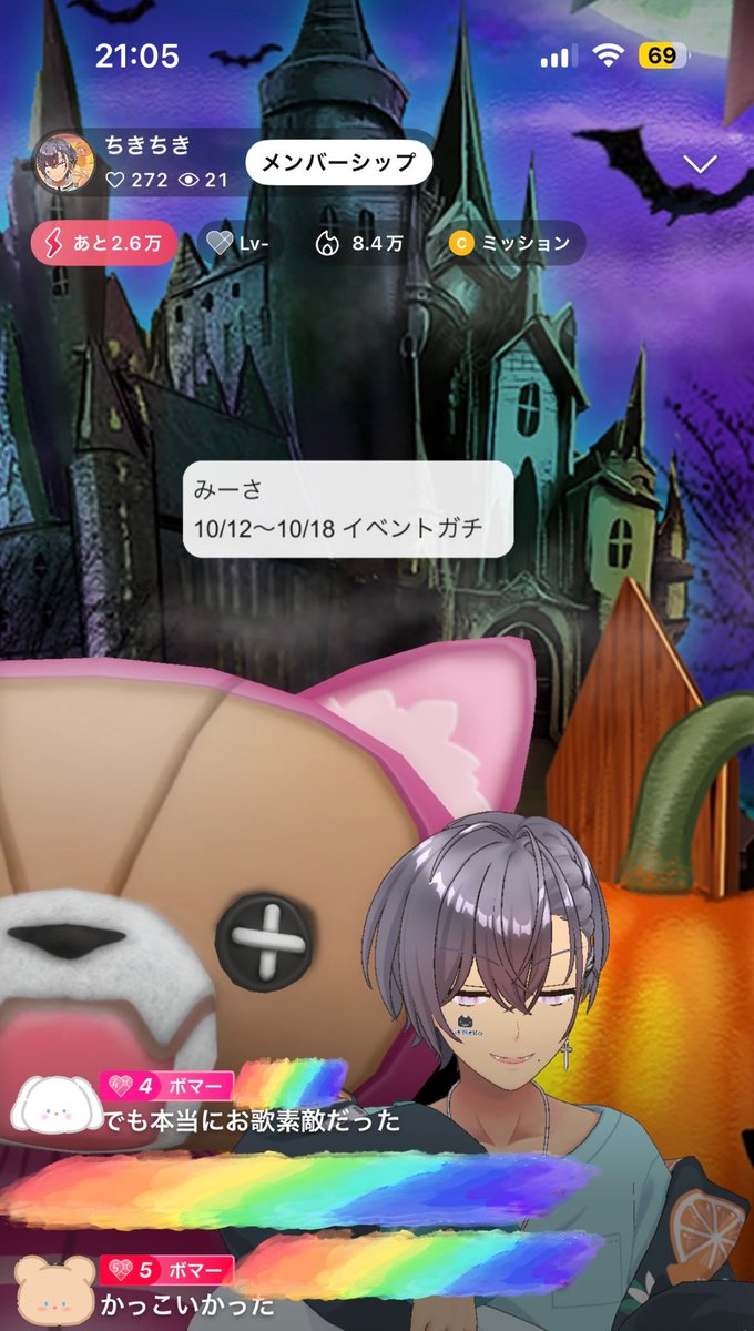 mi32sa12's tweet photo. 今日は歌凸と宣伝も
2枠ほどさせていただいて
そのお陰で繋がれた方もいて嬉しい☺️

沢山お褒めのお言葉
ありがとうございます❣️

12日から頑張るぞー！！！
(企画考えなきゃｯ)

@chichic143  ありがとなんｯ https://t.co/4TQmQoH4GR