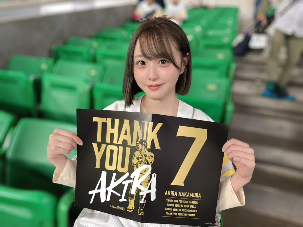 airi_213_hkt48's tweet photo. 中村晃選手、19年間お疲れ様でした！
たくさんの感動をありがとうございました😭

最後に素晴らしい試合と引退セレモニーを観ることができました…💐
今年もホークスが日本一になれますように、
そしてまたいつかホークスユニフォームを着た中村晃選手を見られますように7⃣⟡.·
#sbhawks https://t.co/gNKigZwwLt