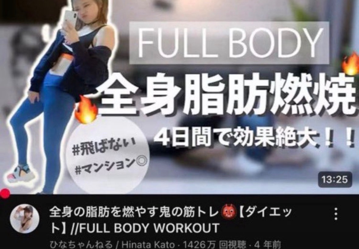 ko_gankotan's tweet photo. 2週間で6キロ落ちたトレーニングはこの２つ。

体重はもちろんだけど、身体も引き締まる。
この２つには国民栄誉賞を贈りたい… https://t.co/5lRzOUmNSc