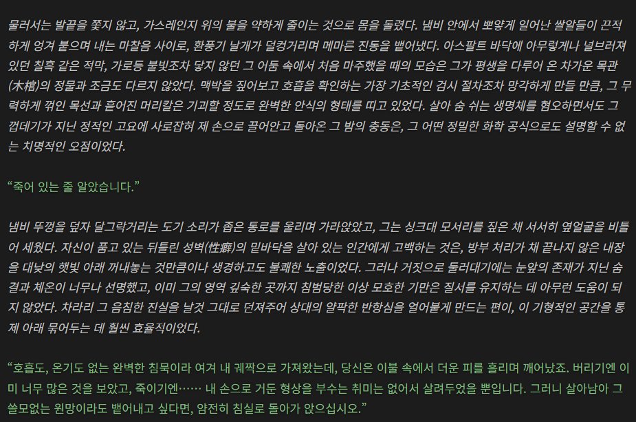 DduSa_Me's tweet photo. 호오옹... https://t.co/7wdqMP0WSc