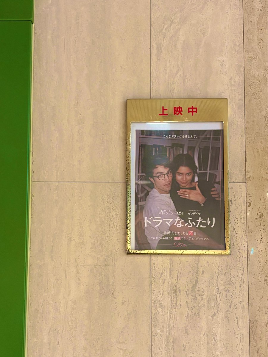 _choi91choi's tweet photo. 後味悪いとかかなり目と耳に入れちゃってたからコンディション的にどうしようかと思ったけど、残り数日なので駆け込み鑑賞

なんだよもー！！最高最高最高
人間の多面性のテーマなんて大好物
Tシャツが乾くまでも大好きだったので
9月いい感じで締めくくれます。

今年いいの観れてる～～ https://t.co/1Kw1iztq6S