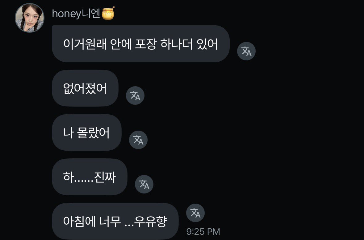 xissso1's tweet photo. 하ㅠㅠ 포장 하나 더 있는 줄 알고 흔들었는데…(더보기) https://t.co/PQx65pGn3h