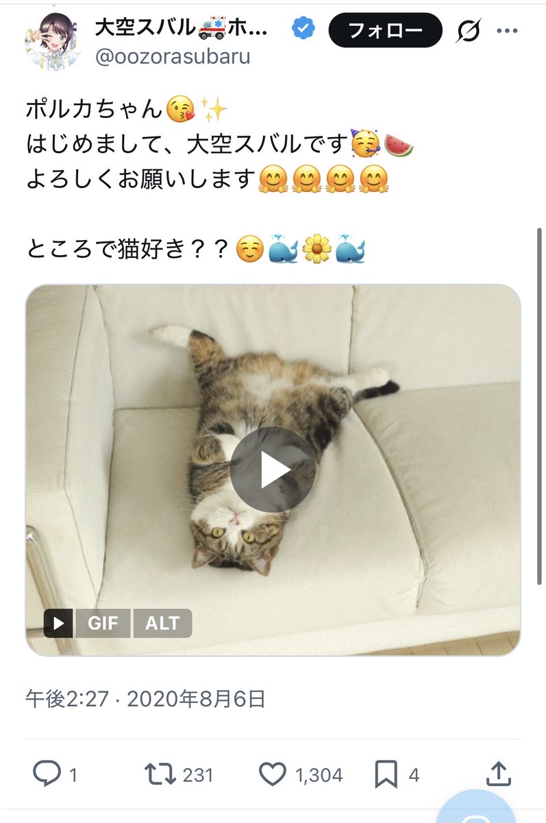 studio_gamelan's tweet photo. ホロライブは現在、新メンバーが加入されて盛り上がってますが、ここで約6年前、あまりにも圧が酷かった頃のスバルが5期生がデビューしたときのリプを改めて見てまいりましょう。 https://t.co/qC0enJvpR1