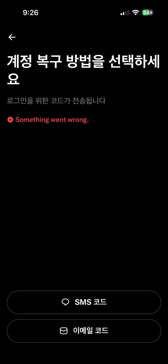 tkfkal's tweet photo. 시이ㅣ발 넘아 비번 재설정 언제항 수 잇는건데 샹 https://t.co/njanPasVBw
