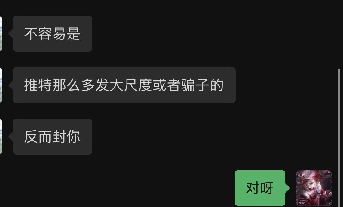Ouowv5's tweet photo. 唉 https://t.co/N1JMHZwEbr