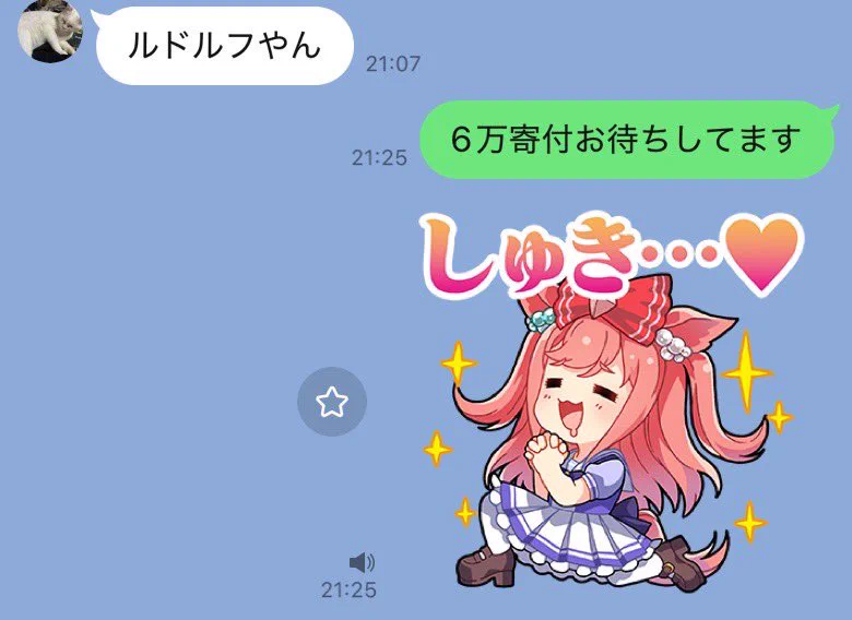 ちゃちゃ ページ ちゃい on X / X