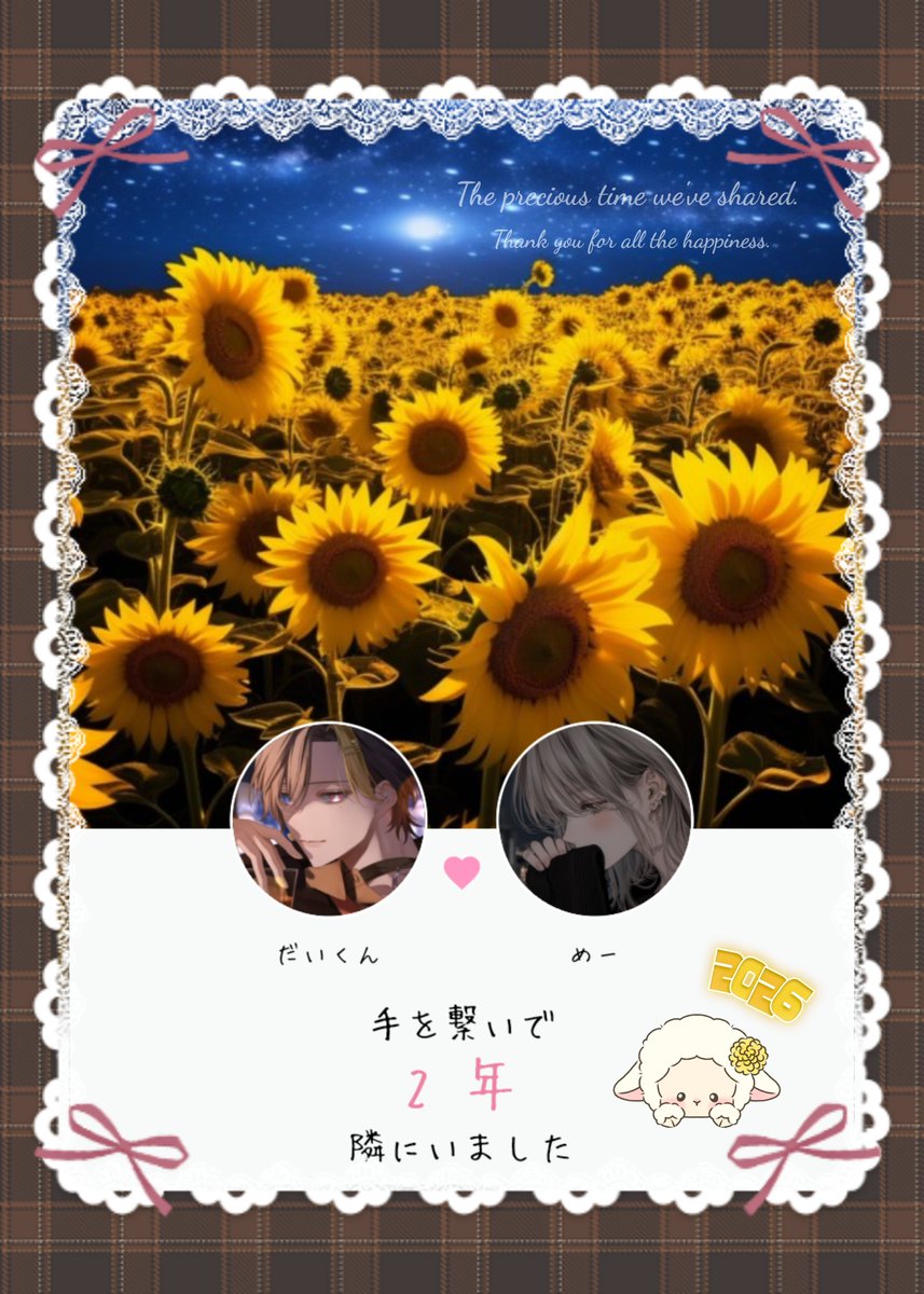 Meee_0v0_'s tweet photo. ( *˙꒳˙*o[ にーねん🍸💛⸝⸝꙳ ]o

去年は24h 今年は ぽまわん
とっても楽しい1日やした🫶🏻︎

この1年も沢山の想い出と
両手いっぱいの幸せをありがとう⟡.*

#ねぇだいくん https://t.co/Q3OdzCRvja