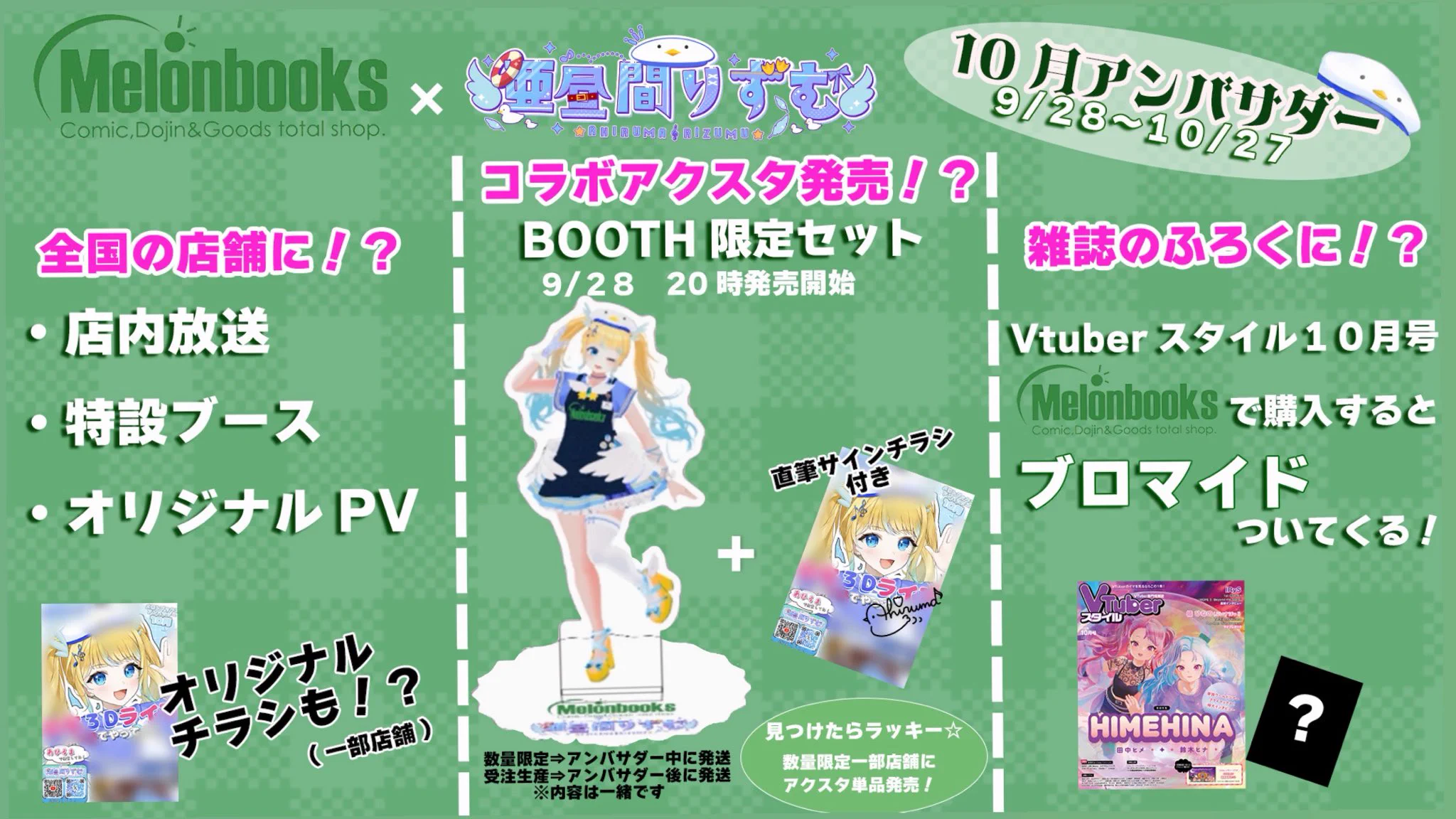 亜昼間りずむ🪿🛟腹ペコあひるダンサーvtuber on X