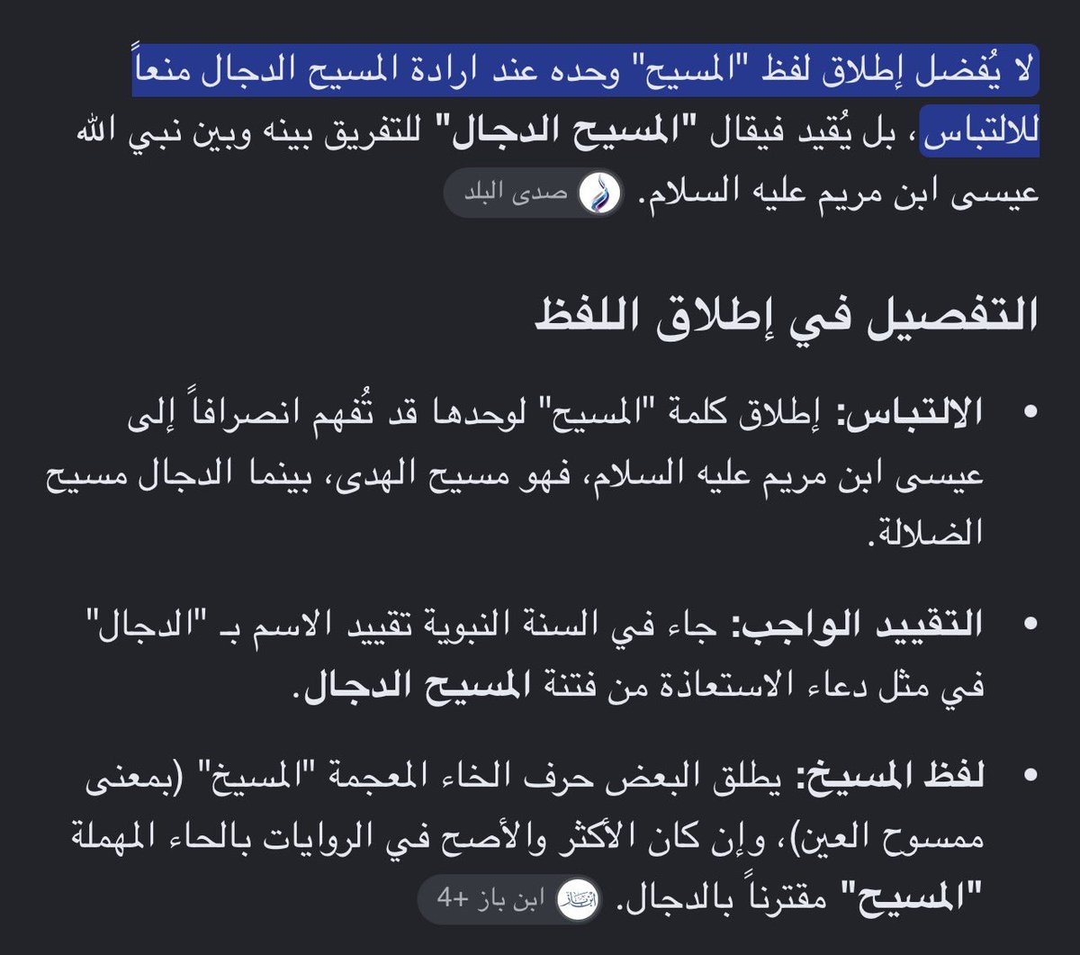 R9S9_'s tweet photo. @wowososow @xsa_div @eouoci من رايق ارد والله اتوقع ذا يكفي https://t.co/6wfyowocD9