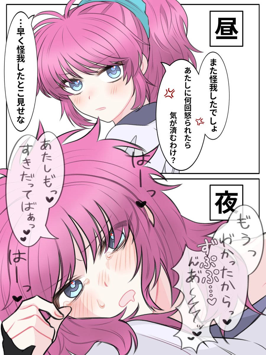 kudo_u66's tweet photo. ツンデレ🪡
#夜のハンタープラス https://t.co/PHJ7o8qnNZ