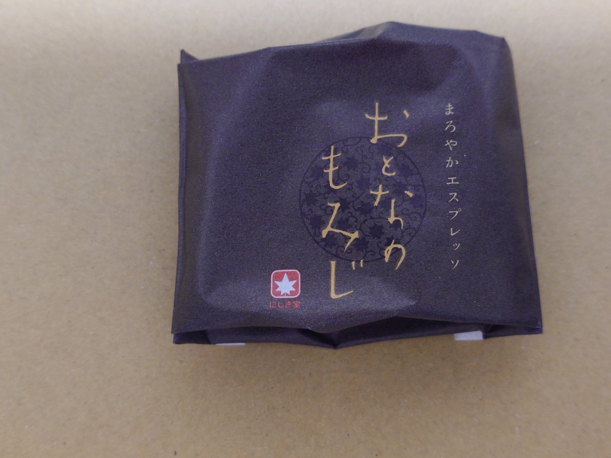 kaitecrazy's tweet photo. にしき堂
もみじまんじゅう
まろやかエスプレッソ
抹茶とあん餅

#竹内希来里のじもきら
#にしき堂_もみじまんじゅう https://t.co/cjcsV1j96J