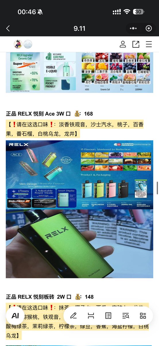 Bigroom29734588's tweet photo. 小崧电子科技
@Bigroom29734588
·
#一次性雾化器 #烟弹 #雾化器 #烟杆 #小崧 #崧 #song #雪加
#悦刻 #SONG #VAPE小崧 #泰国小黑条 #Quik #悦刻通配弹 #冰熊
#鸭嘴兽 #阿尔法赫 #冰神 #高维 #Malone #Elfbar #Bubblemon #Dragonbar阿童木 https://t.co/4PbUyFnZBH