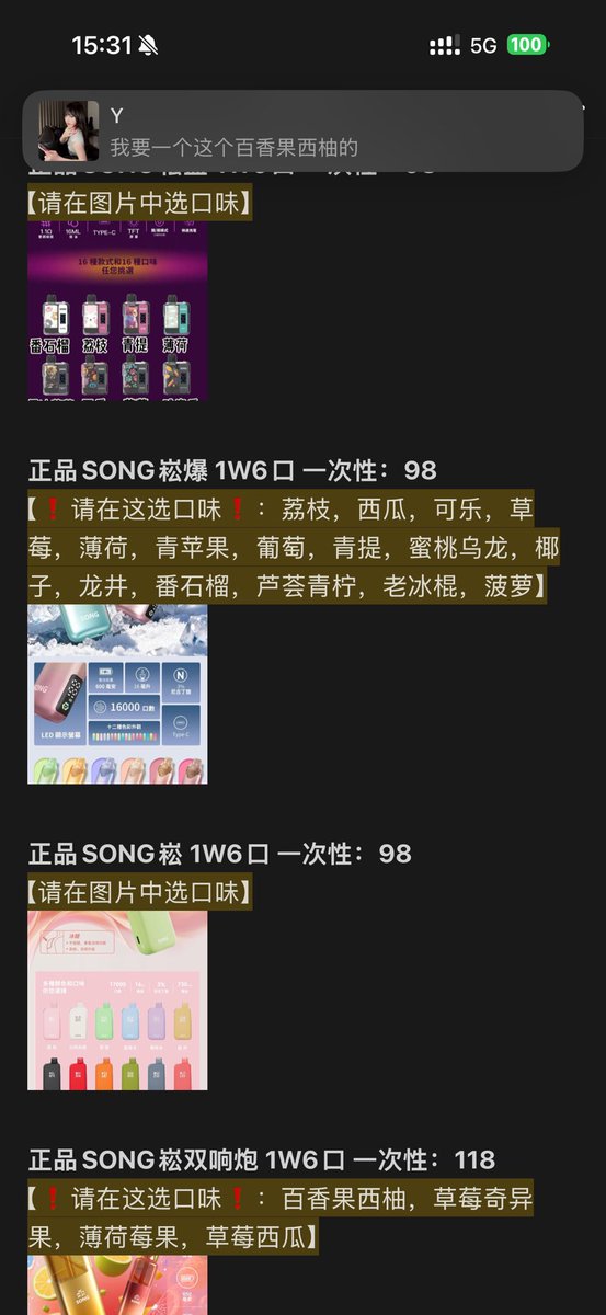 Bigroom29734588's tweet photo. 小崧电子科技
@Bigroom29734588
·
#一次性雾化器 #烟弹 #雾化器 #烟杆 #小崧 #崧 #song #雪加
#悦刻 #SONG #VAPE小崧 #泰国小黑条 #Quik #悦刻通配弹 #冰熊
#鸭嘴兽 #阿尔法赫 #冰神 #高维 #Malone #Elfbar #Bubblemon #Dragonbar阿童木 https://t.co/4PbUyFnZBH