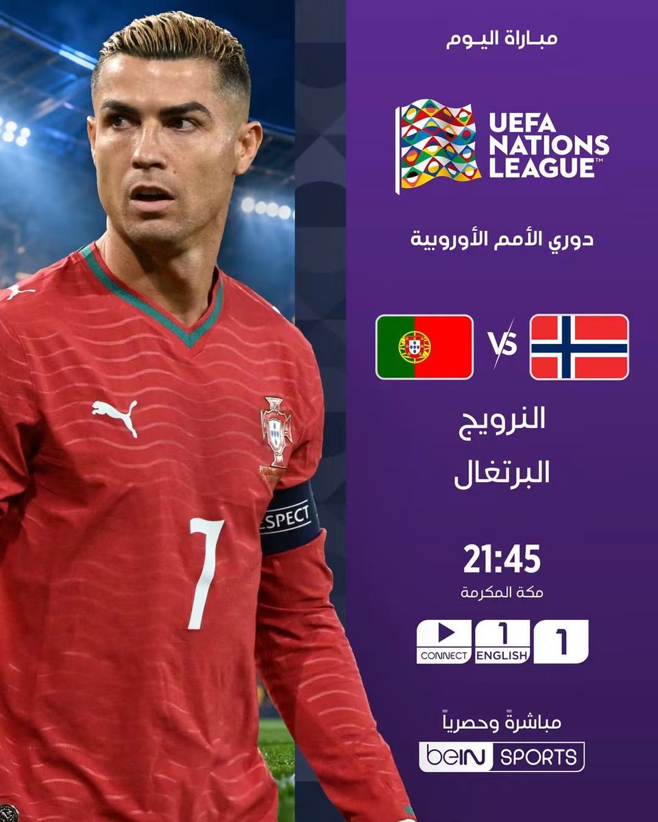 derradjihafid's tweet photo. موعدنا الليلة بإذن الله تعالى 
👈|   دوري الأمم الأوروبية 🇪🇺 الجولة الثانية  
⚽️| النرويج 🇳🇴 ✘ البرتغال 🇵🇹
🗓️ | الأحد 27 _ 09_  2026
 🖥 | beIN Sports 01
🕗 | 19:45 بتوقيت  الجزائر 🇩🇿
🕗 | 21:45 بتوقيت مكة المكرمة 🕋
🎙️ | تعليق : حفيظ دراجي 
🏟 | ملعب أوليفول { أوسلو  🇳🇴 } 
#UEFANationsLeague   | #دوري_الامم_الاوروبية