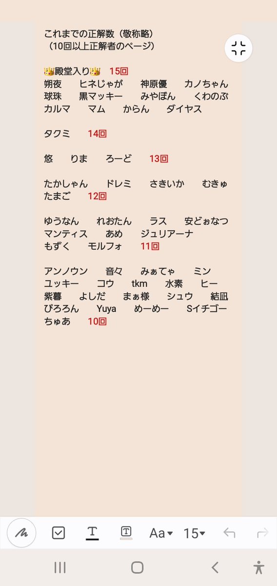 SITUZI_RAMUNIKU's tweet photo. 答え:西荻窪
正解者:ゆゆうさん（初） https://t.co/0Xh1aP26jg