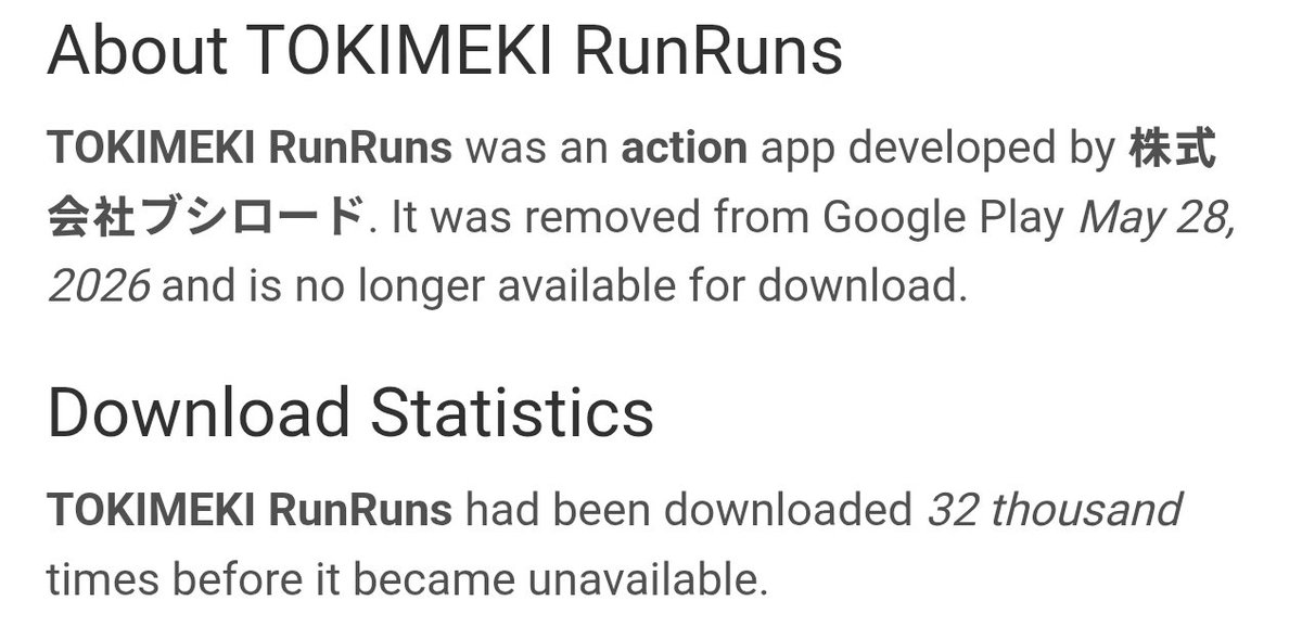 SecretSauce420's tweet photo. What do you mean I've been making "Love Live games still exist, play Tokimeki Run Runs" jokes all this time and it was quietly delisted on Android 4 months ago https://t.co/1cHZAuX0Wo