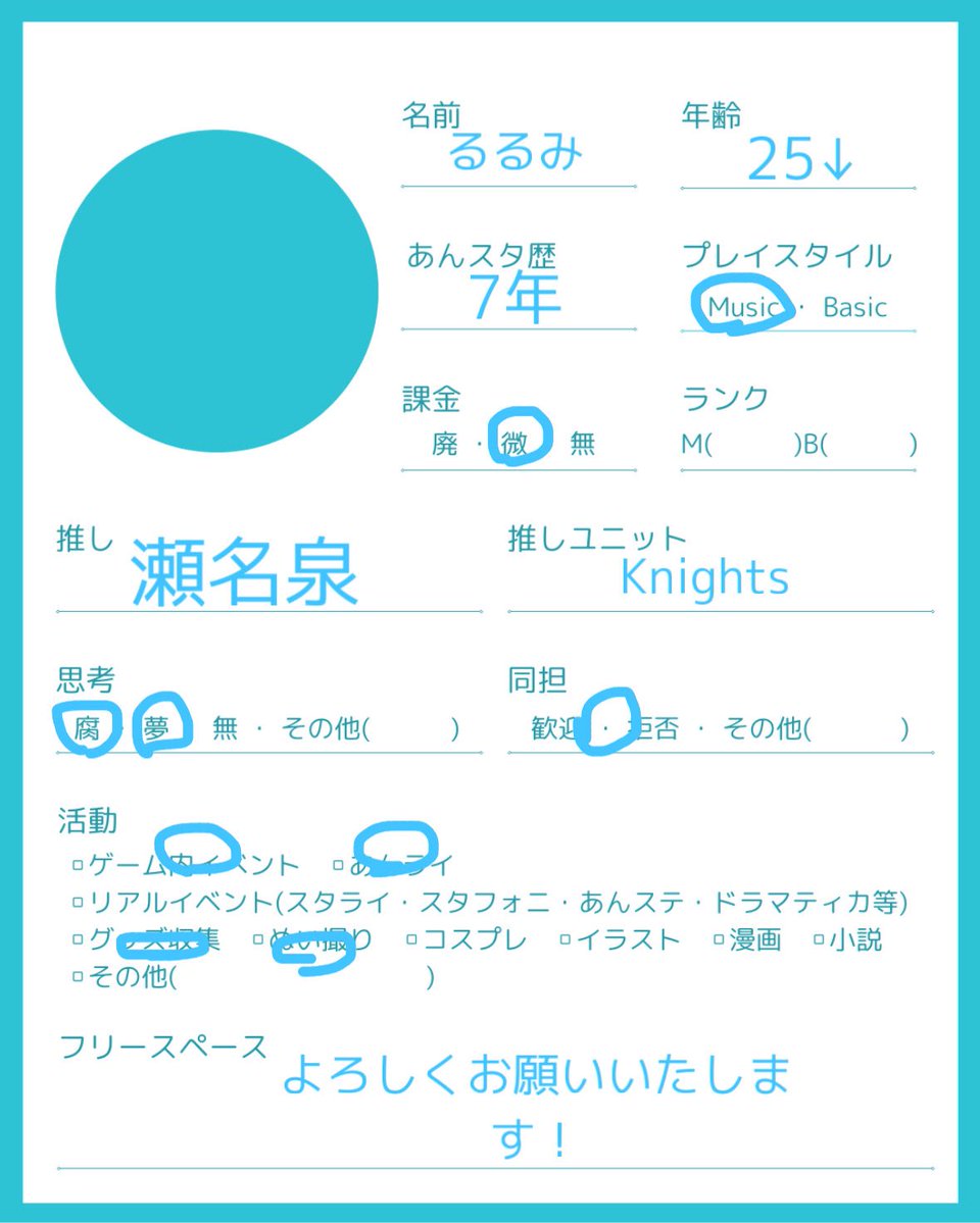 senalzu1102's tweet photo. 新しくお友達探し🍀*゜

一緒にオタ活できる方大募集中！

♡orRPで全反応メンションでお迎え行きます！
繋がり先は🗝垢50↓or公開垢です！

素敵なご縁がありますように(  . .)"
 #あんスタ好きな人と繋がりたい 
 #あんスタ好きさんと繋がりたい
 #あんスタ夢女子さんと繋がりたい https://t.co/kovjfCDhKw