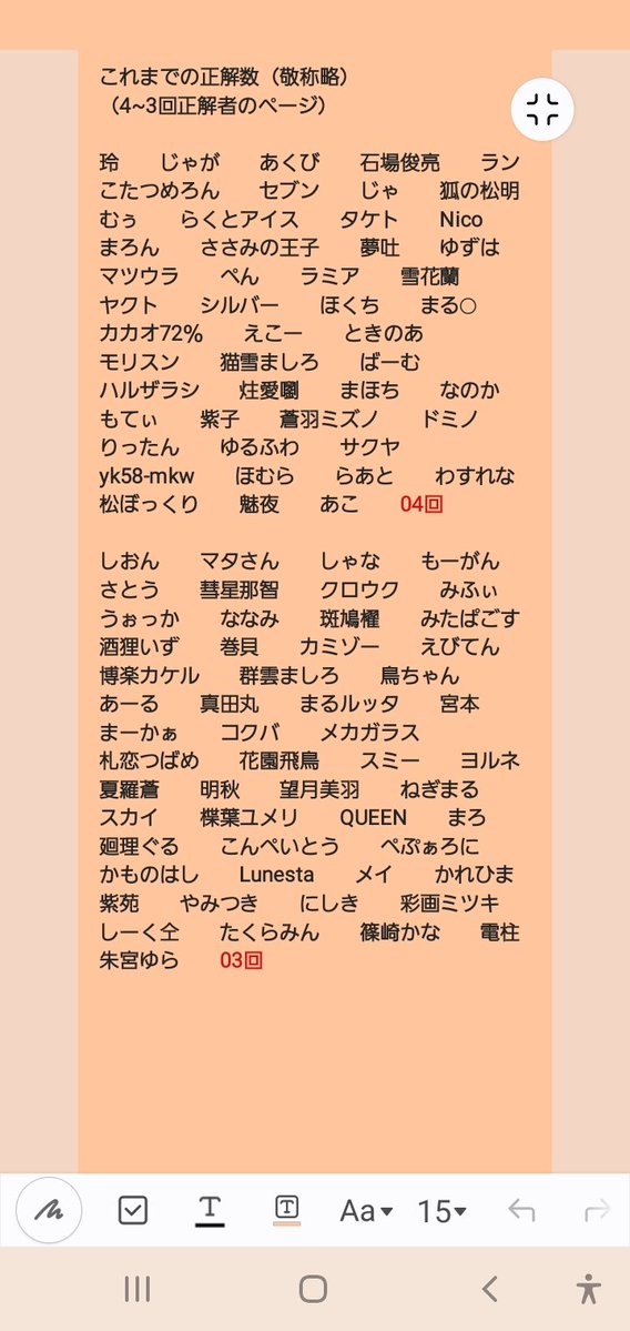 SITUZI_RAMUNIKU's tweet photo. 答え:西荻窪
正解者:ゆゆうさん（初） https://t.co/0Xh1aP26jg